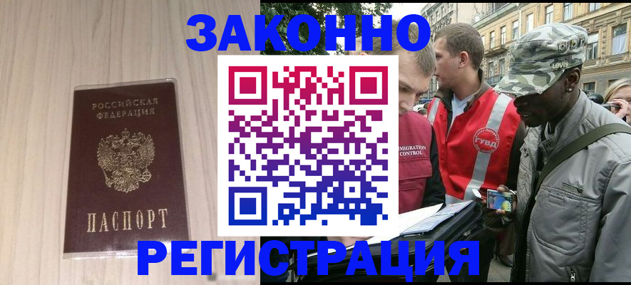 временная регистрация госуслуги в Жуковском