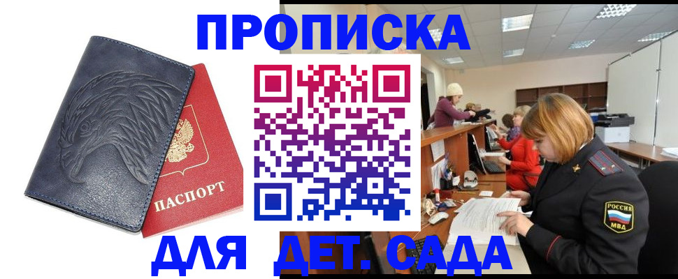 форма 3 в Жуковском